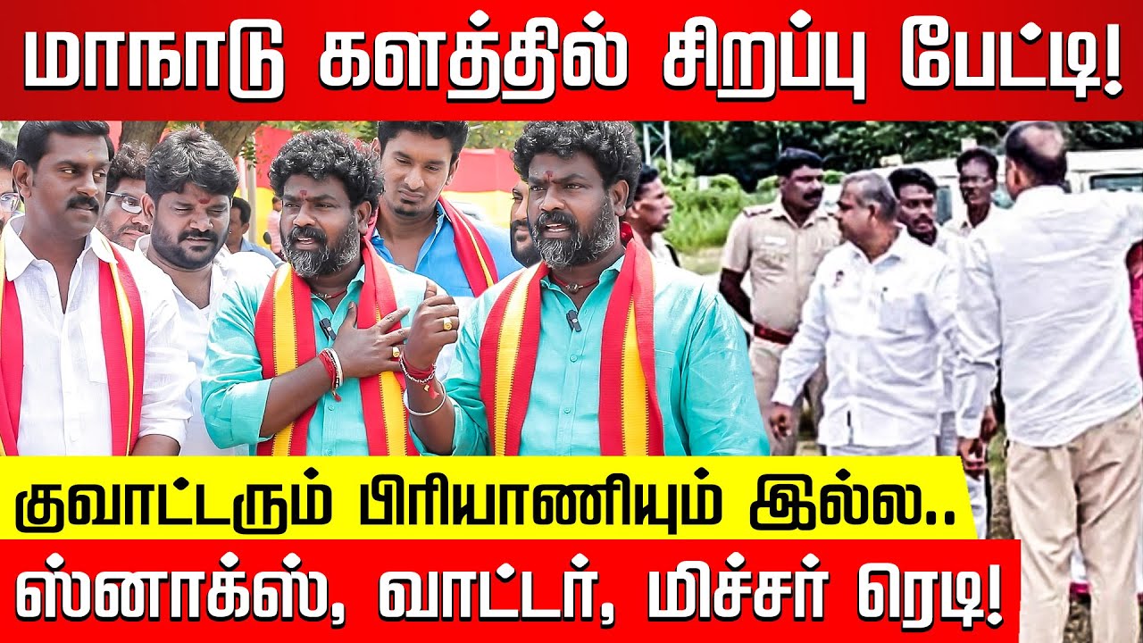 உள்ள 1000 பேர் வேலை பாக்குறாங்க, கொடிக்கம்பம் அங்கேயே தான் இருக்கும்!!ECR Saravanan | TVK  | Vijay |