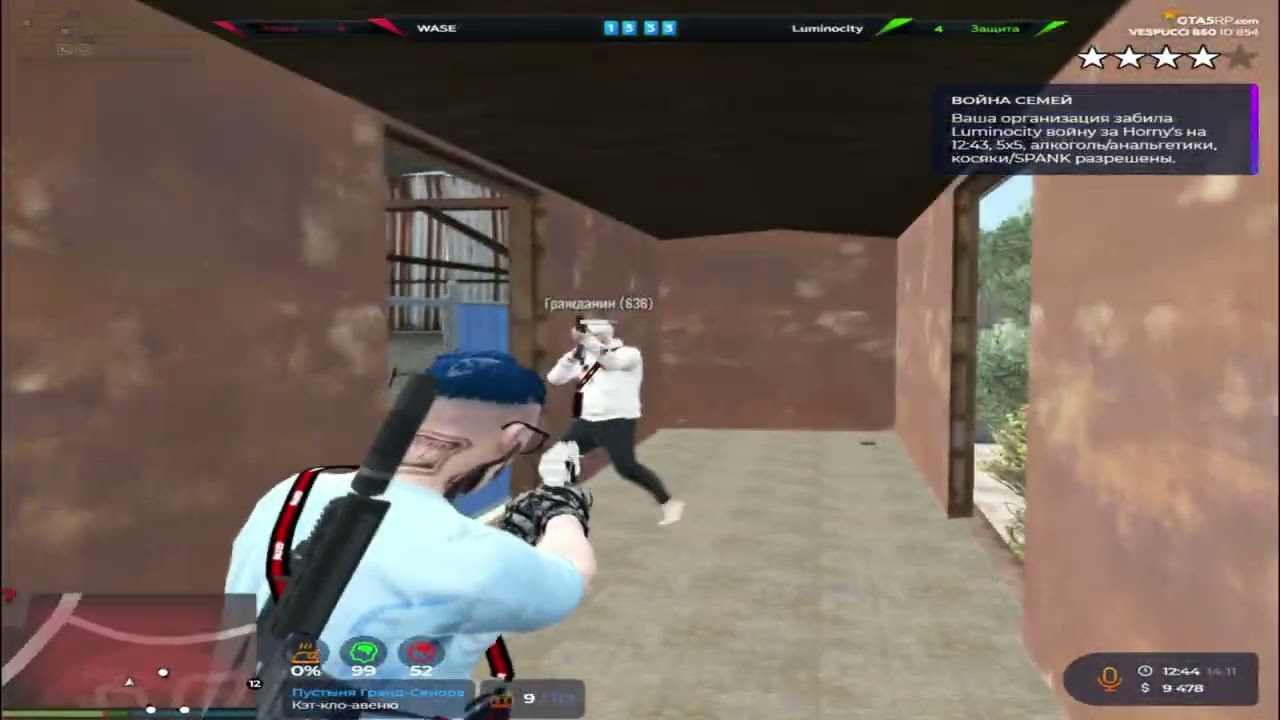 зашли друзьям возвращать точки // @GTA5RP