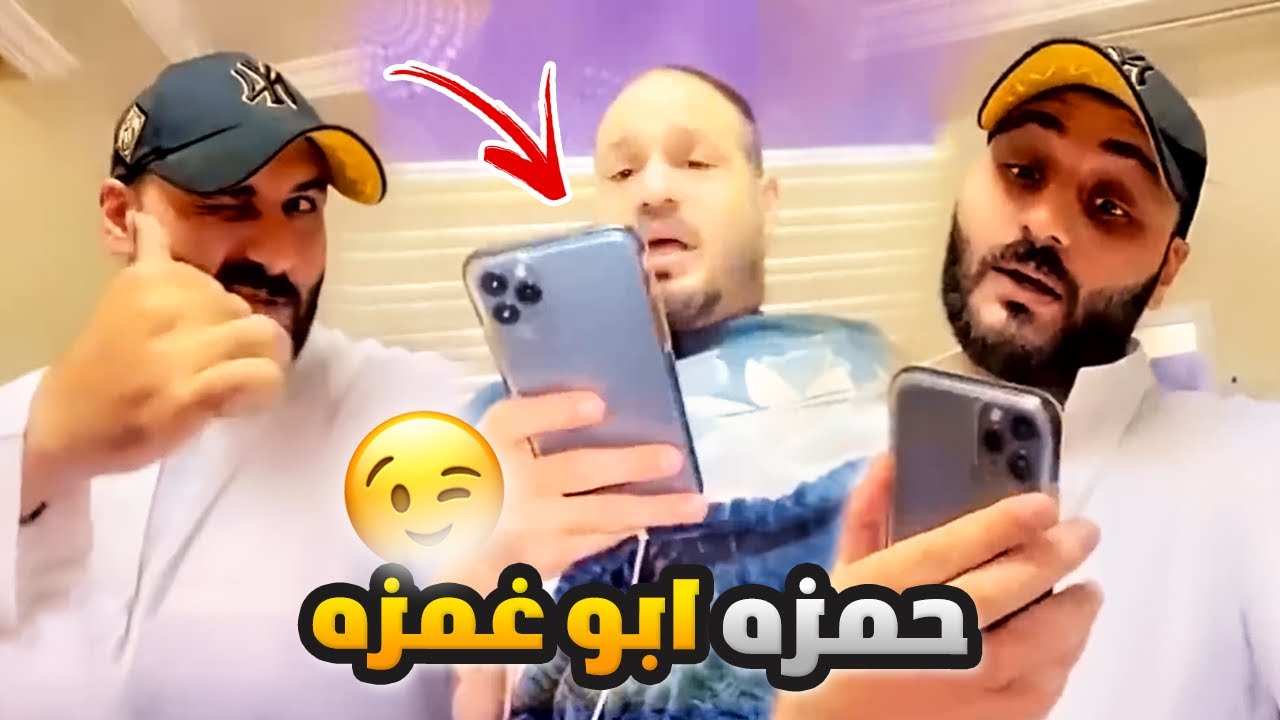 امي قفطت اخوي يكلم بنت 😂💔