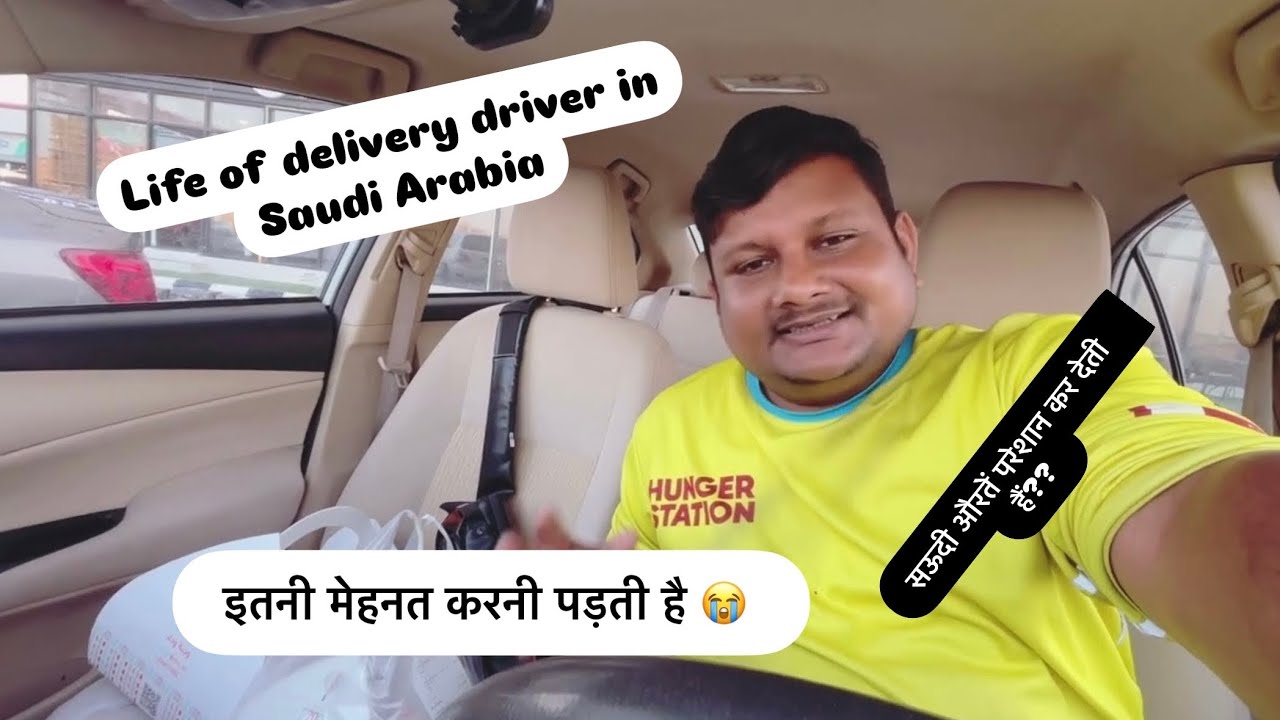 #HungerStation Driver Ka Din Kaisa Hota Hai? | Ek Din Ka Safar