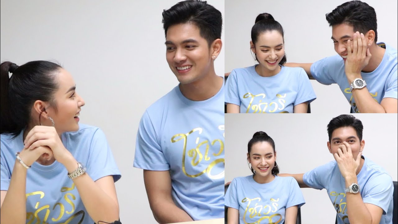 มีลุ้นนอกจอ?!? เข้ม เสียอาการหนัก หลังถูกซัก..ชอบ มุกดา จริงไหม? | ติ่งบันเทิง