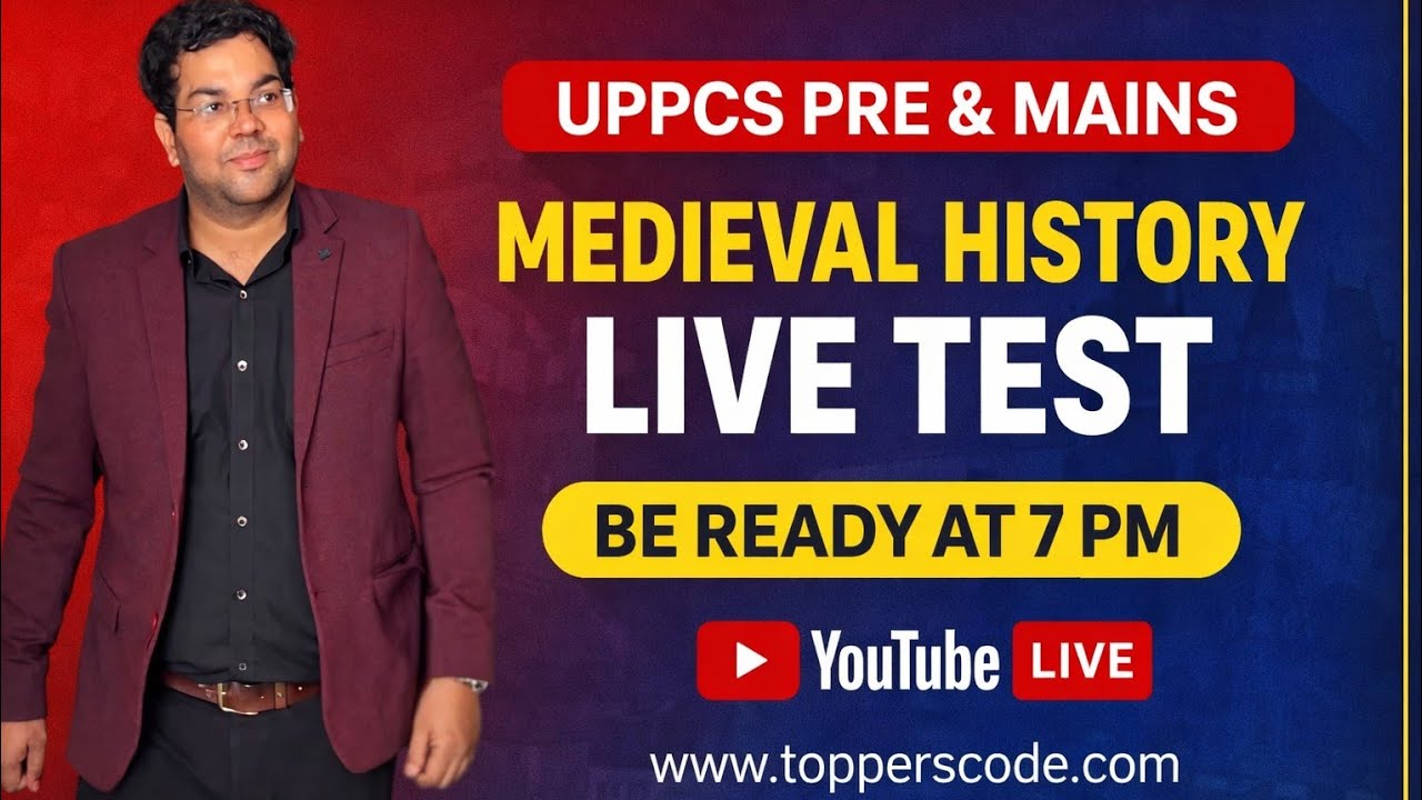 UP Academy for Civil Services is live