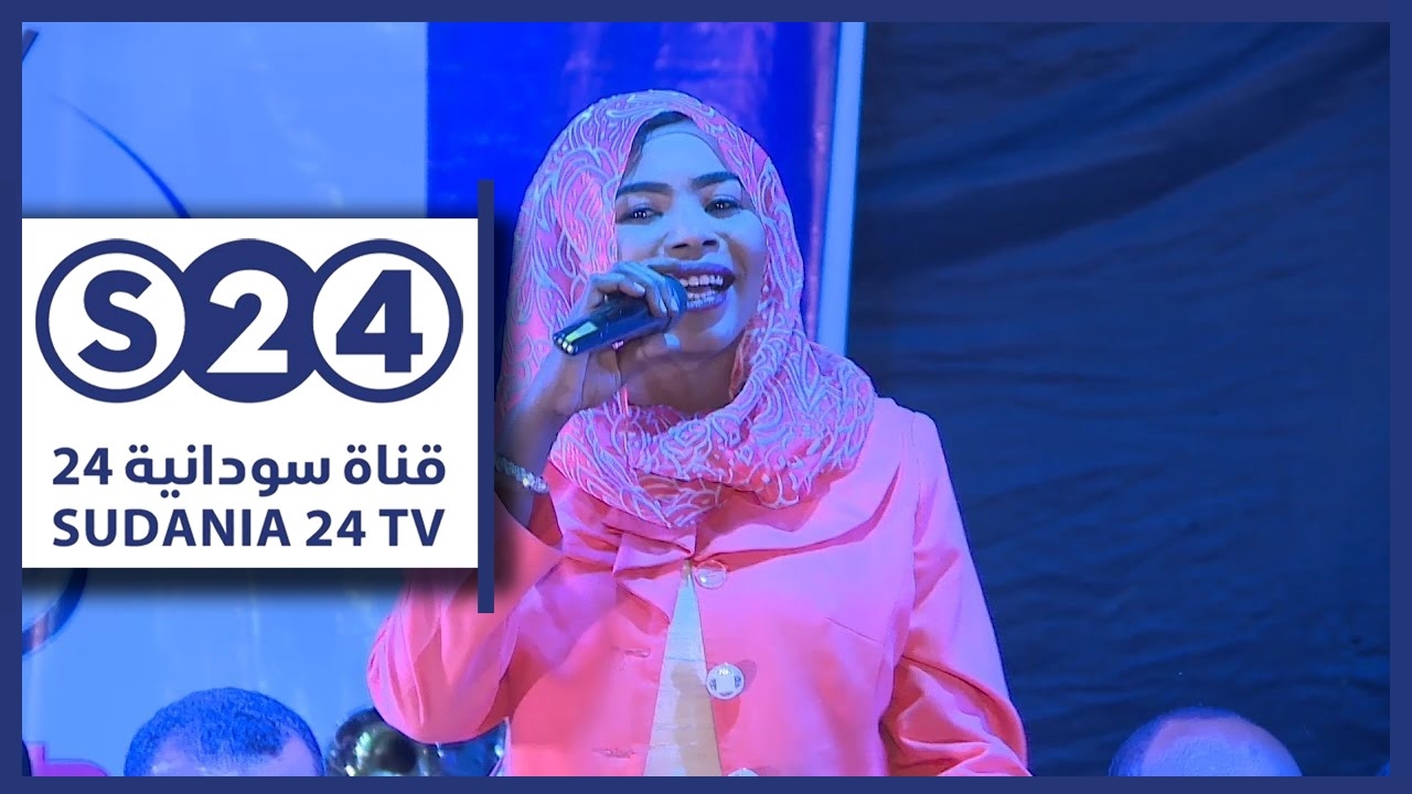 مهرجان روائع الحقيبة  - ليلة الشاعر ود الرضي من المتحف القومي