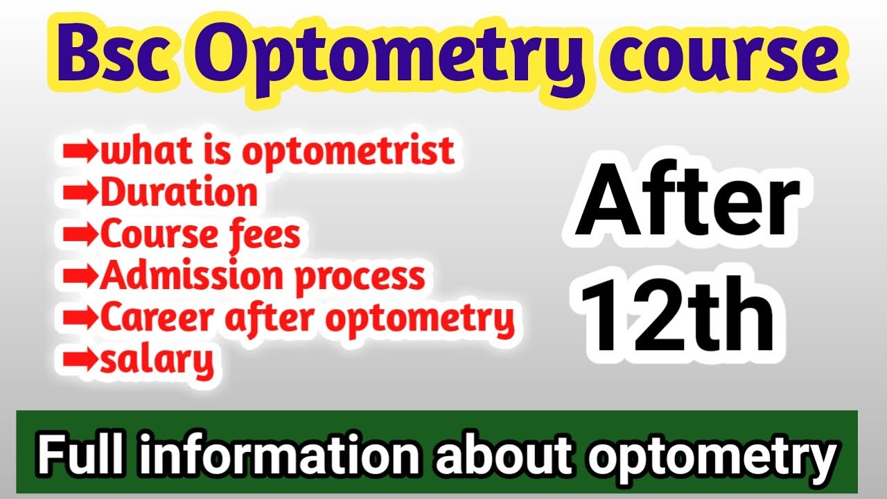 what is optometrist | Bsc optometry course details in Hindi |eye technician kese bane | after 12th |