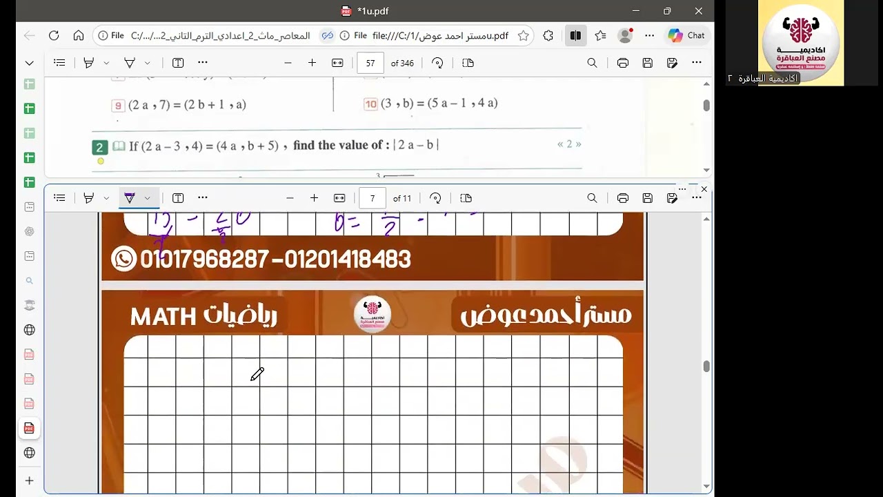 cartesian product