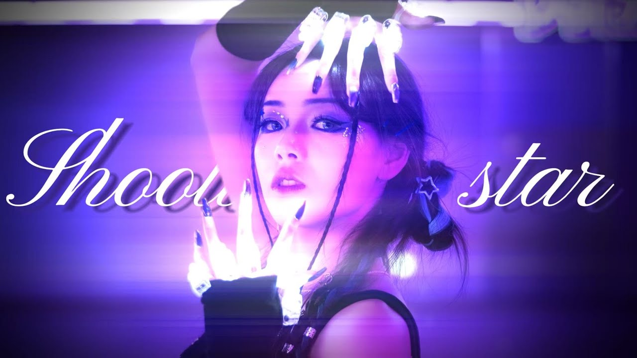 SHOOTING STAR - XG  【Erine】【DANCE COVER】