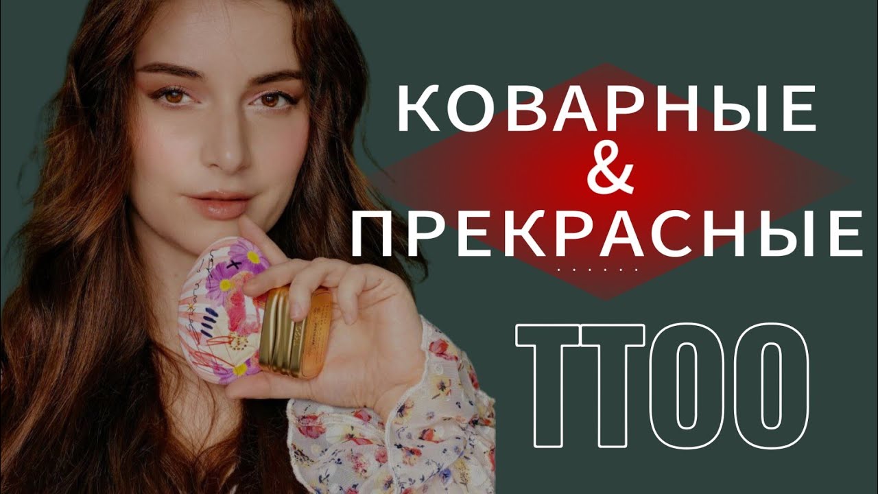 МОИ ПАРФЮМЫ THE HOUSE OF OUD