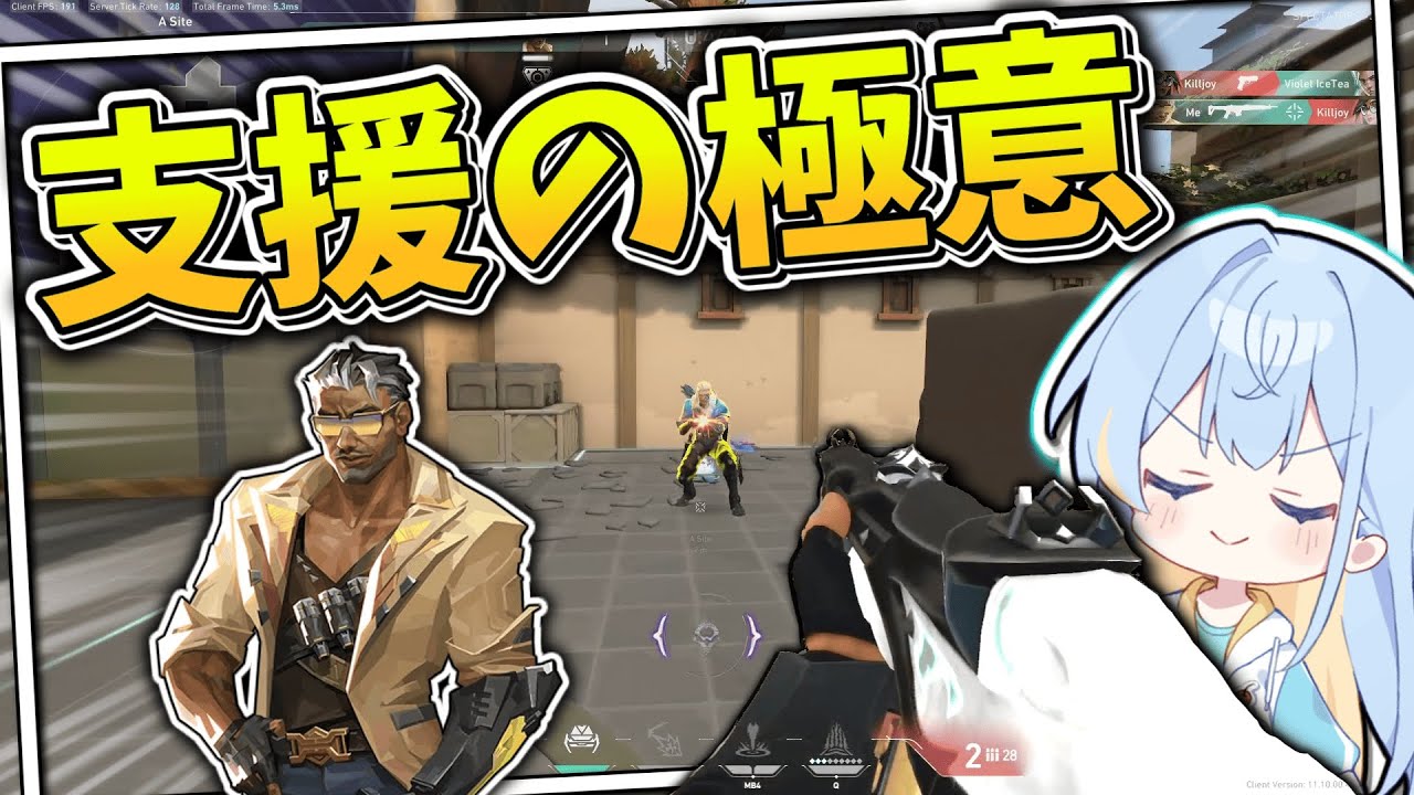 【VALORANT#72】味方と合わせる完璧ミサイル！！自己戦闘もチーム戦闘も完璧なテホがこれだ！！【ゆっくり実況】 #valorant