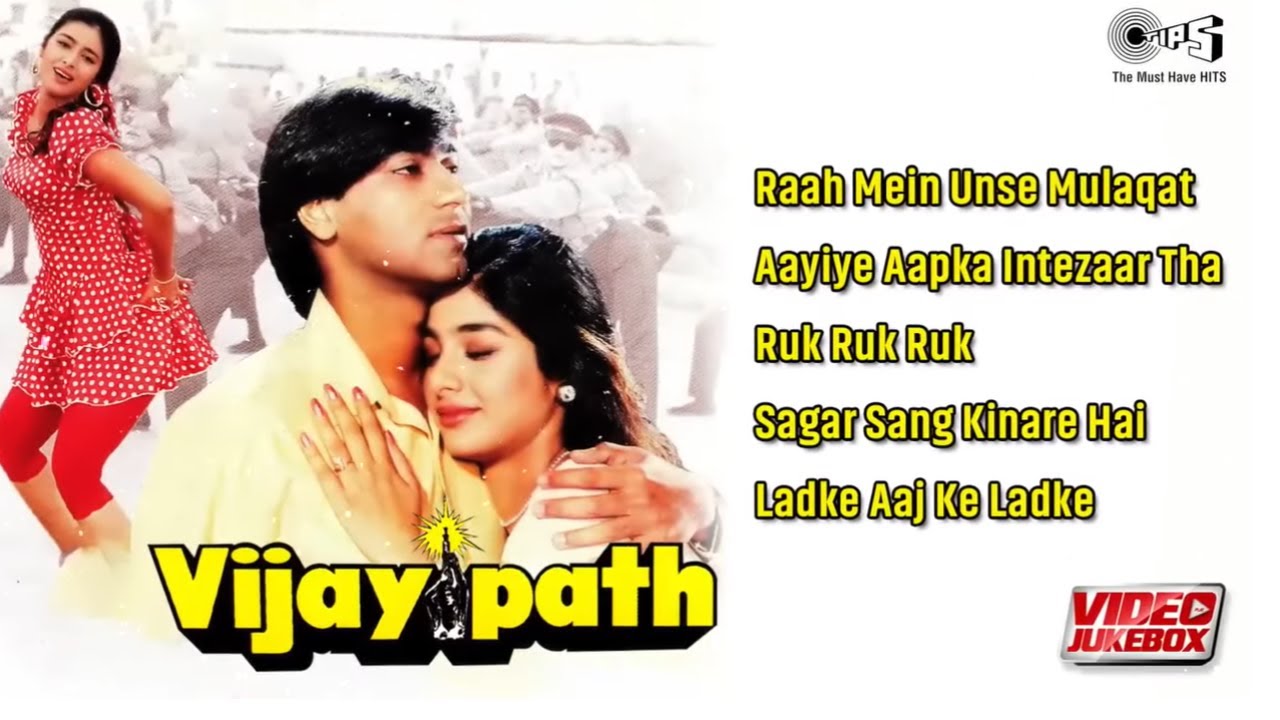 Vijaypath Full Album Video Jukebox | Ajay Devgan, Tabu | Bollywood Hits Songs | 1994 | Hindi Song