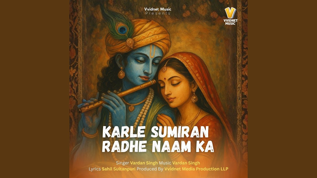 Karle Sumiran Radhe Naam Ka