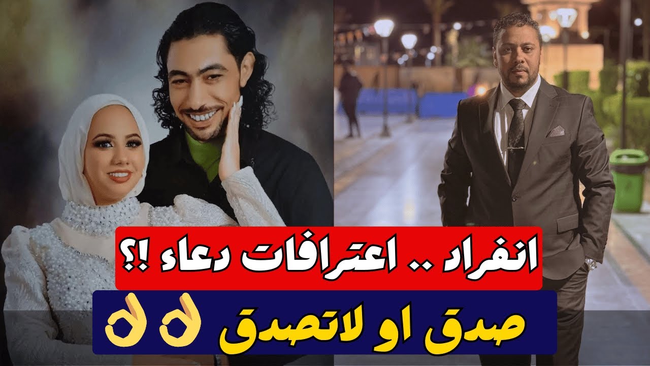 انفراد | ماحدث مع فاطمة عروس بورسعيد .. اعترافات دعاء على حكاوي البلد