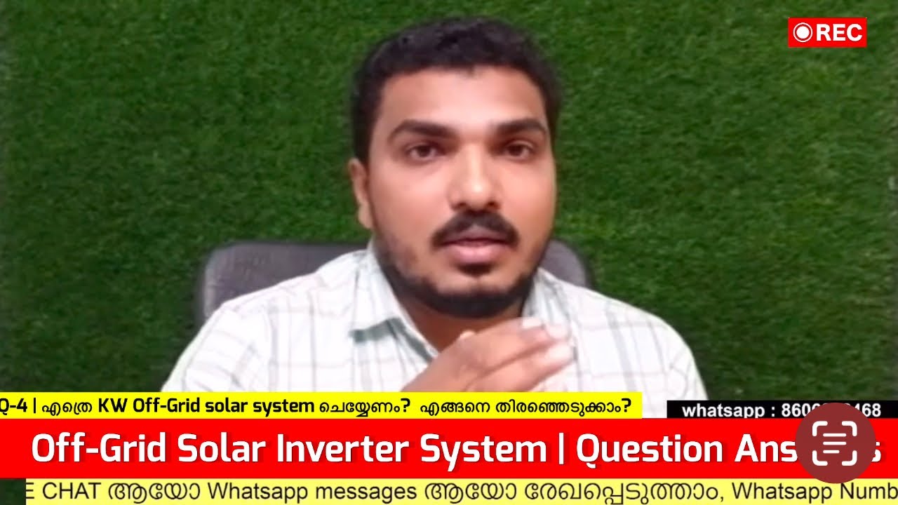 Solar inverter Buying guide malayalam 2025 | നിങ്ങളുടെ സംശയങ്ങളും അതിനുള്ള ഉത്തരങ്ങളും |Q&A Section