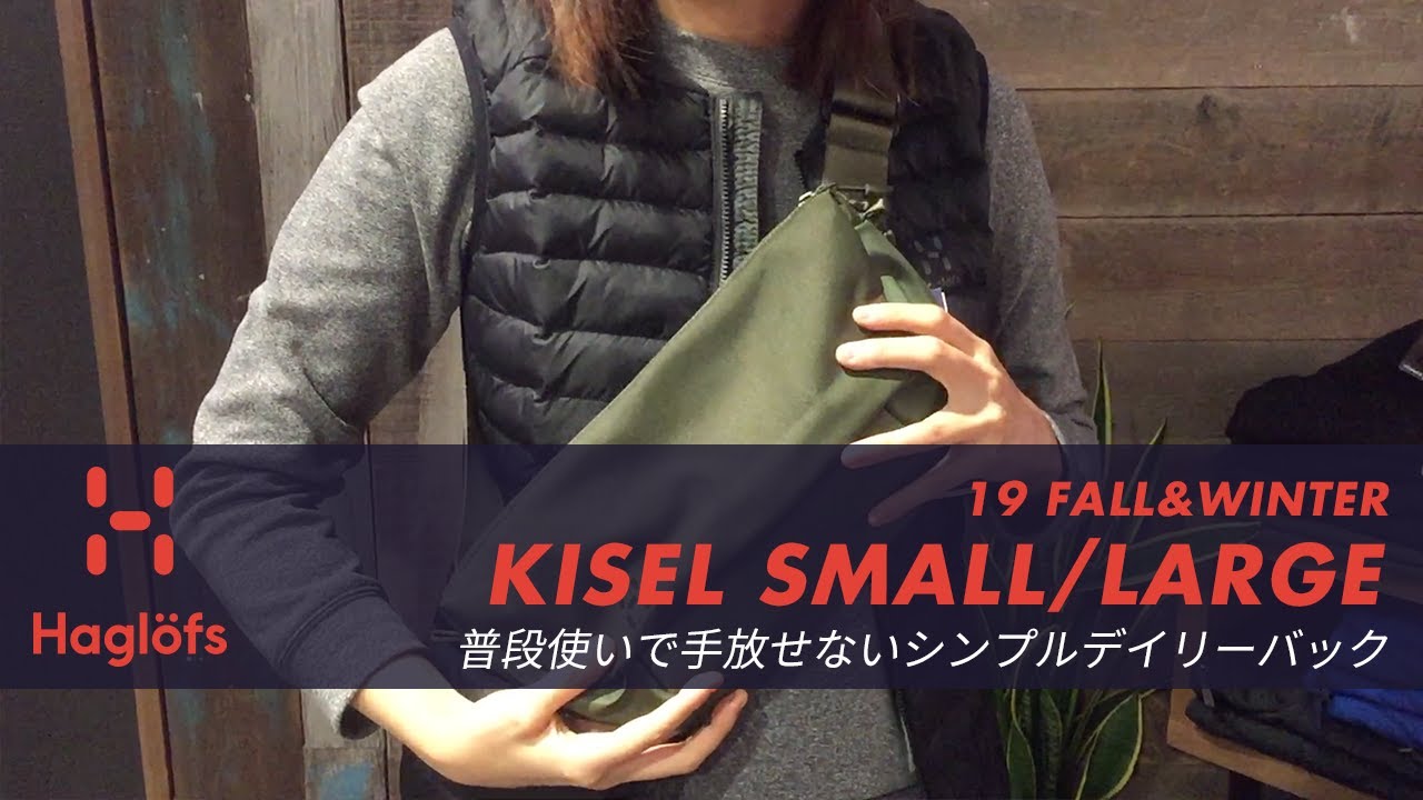 HAGLOFS｜ホグロフス KISEL by ホグロフスショップ福岡イムズ