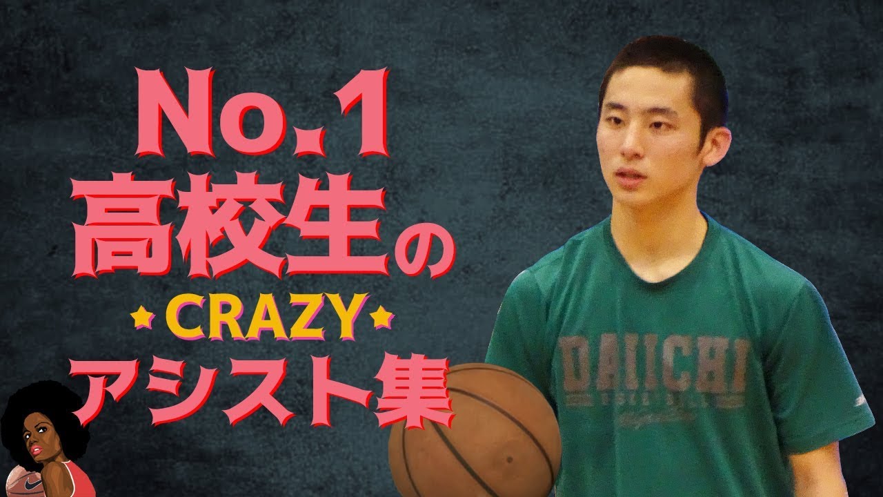 福岡第一,河村君のアシスト集  No.1Basketball Star Has Amazing Skills