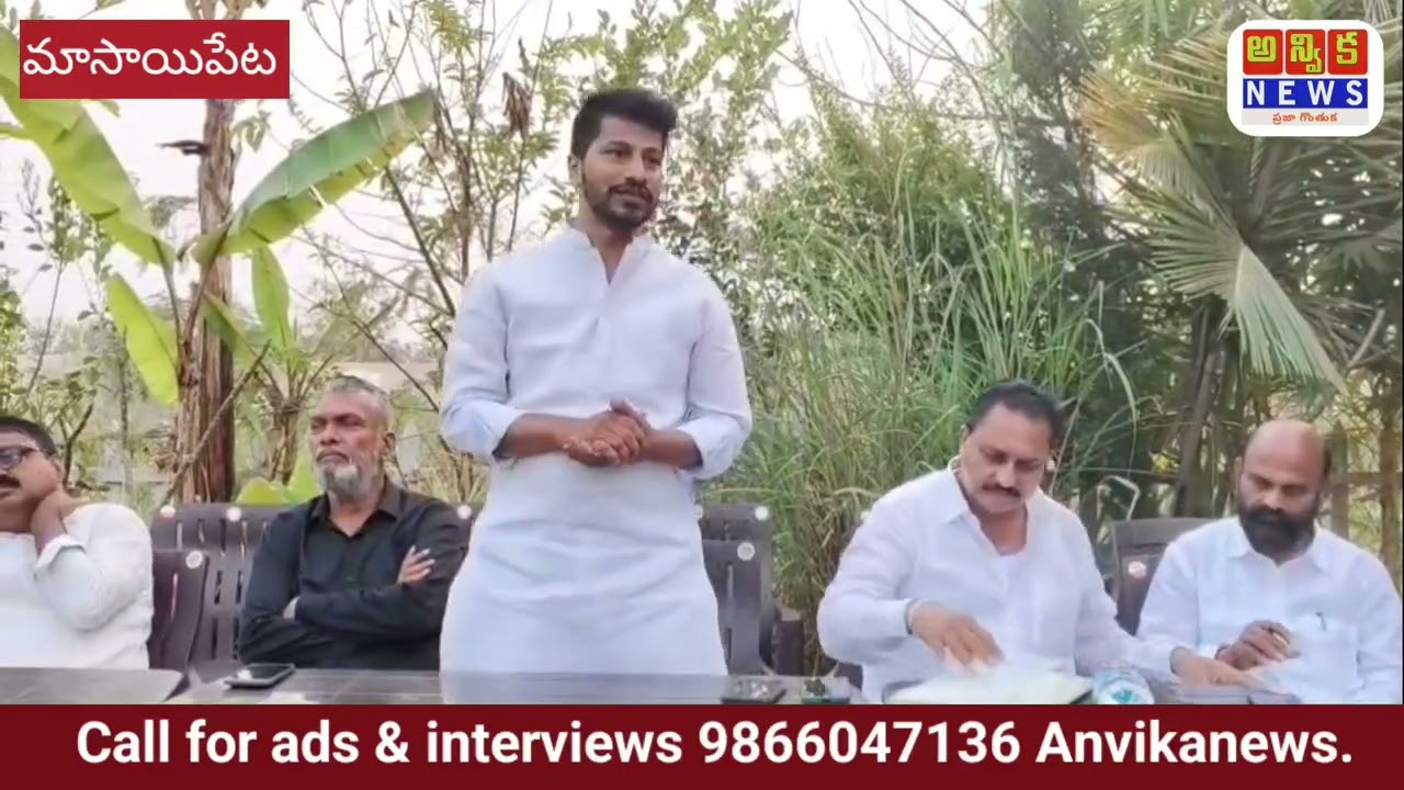 మెదక్ జిల్లా కాంగ్రెస్ సర్పంచ్ల ఫోరం అధ్యక్షుడిగా మన్నె కళ్యాణ్..