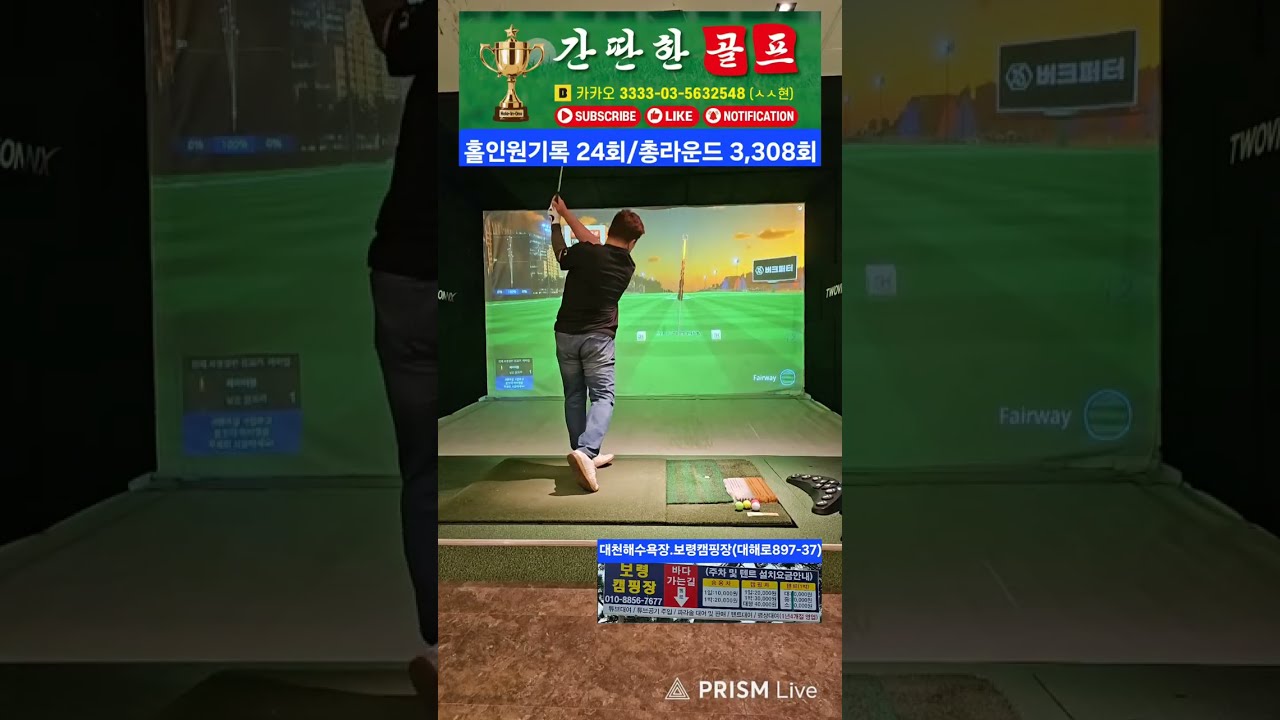매장대회