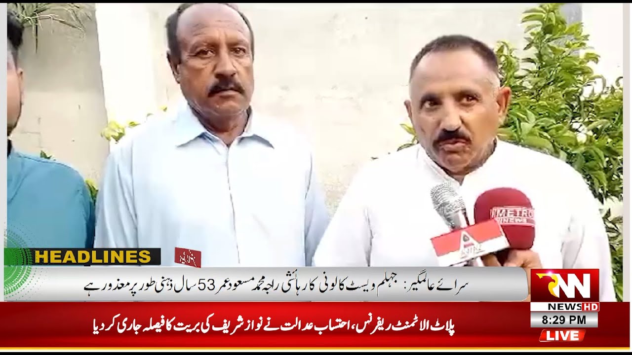 LIVE || 6th July 2023 || Headlines 8:30 PM || RNN News HD ||