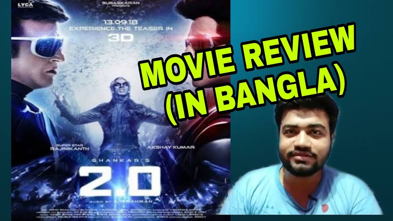 2.0 MOVIE REVIEW
