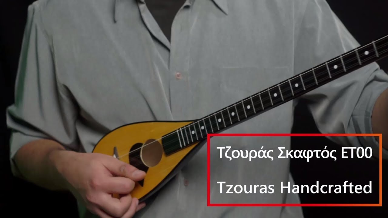 &Tau;&zeta;&omicron;&upsilon;&rho;ά&sigmaf; &Chi;&epsilon;&iota;&rho;&omicron;&pi;&omicron;ί&eta;&tau;&omicron;&sigmaf; &Sigma;&kappa;&alpha;&phi;&tau;ό&sigmaf; E&Tau;00 - Video &Pi;&alpha;&rho;&omicron;&upsilon;&sigma;ί&alpha;&sigma;&eta; | Zaranikas M. Store