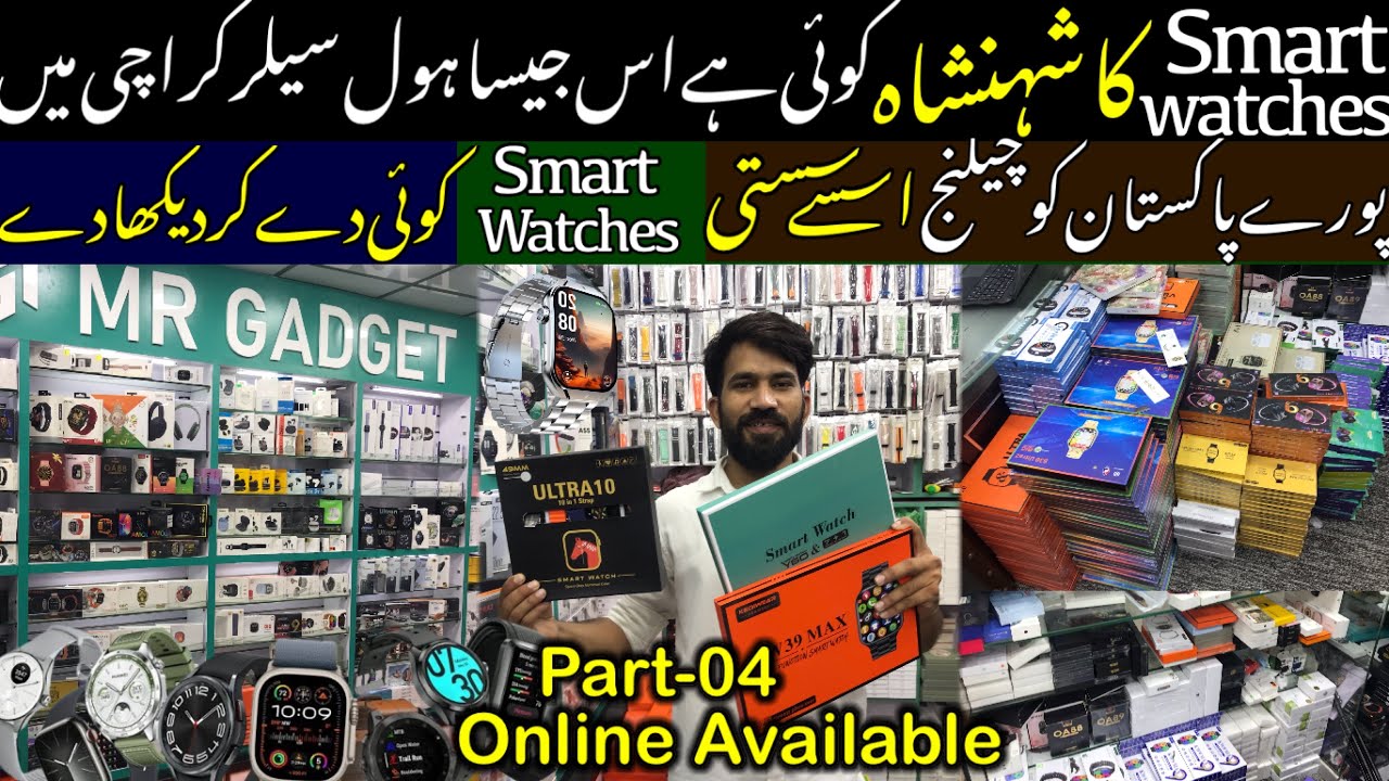 Smart watches Wholesale Shop In Karachi | Cheapest Smart Watches | Apple Watches | All Types Straps