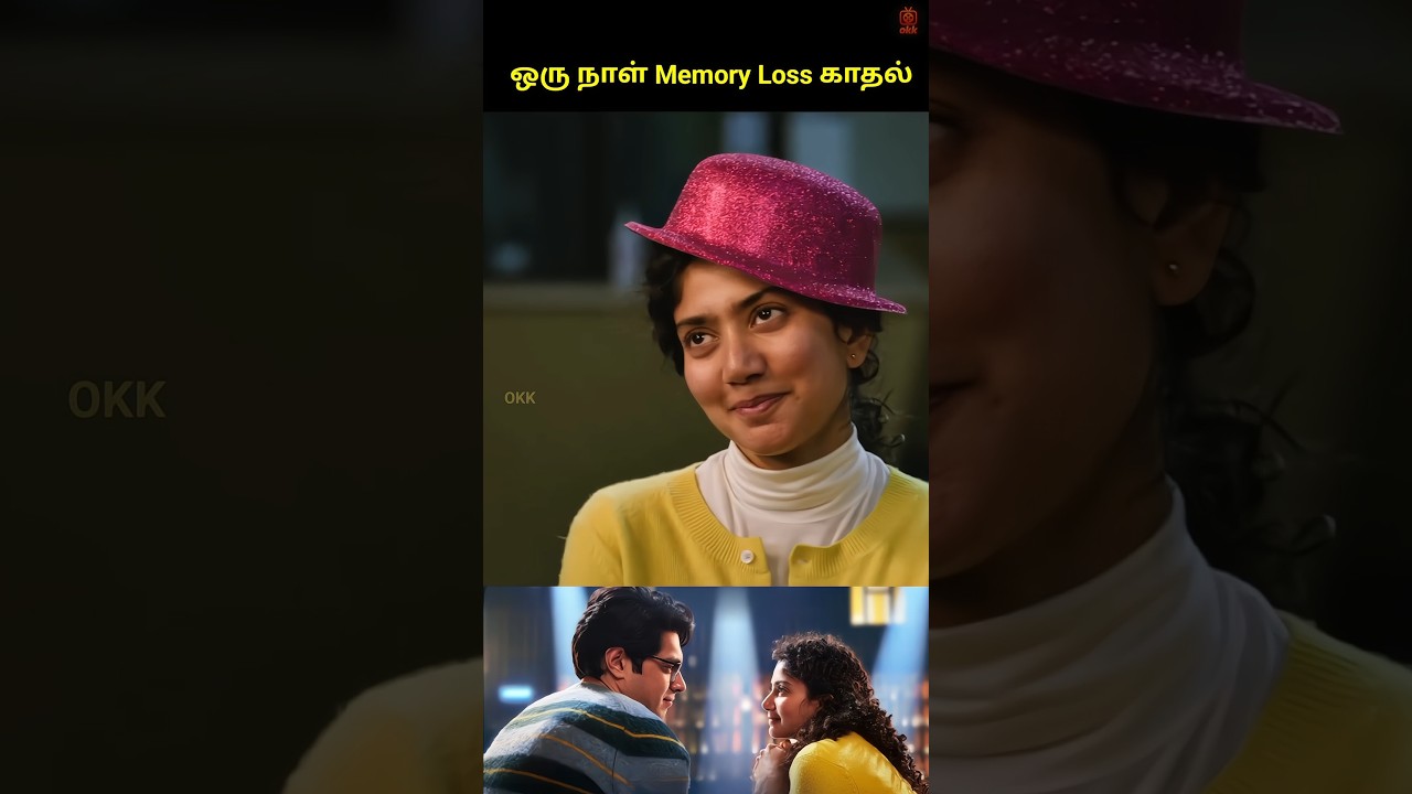 Ek Din Full Movie Explained in Tamil #ekdin #shorts #movie
