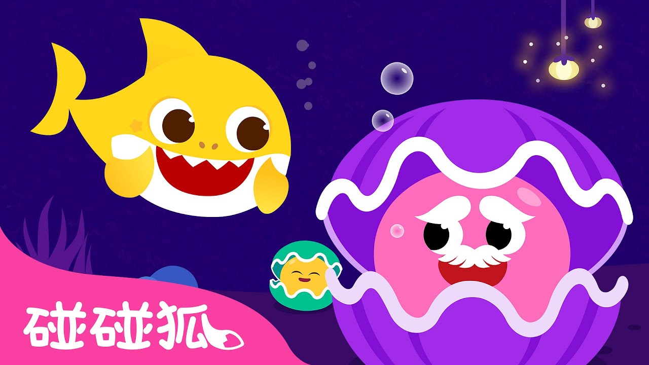 你好嗎？我的朋友 | 打招呼 説你好 | 鯊魚寶寶居家日常兒歌 | 臺灣配音 注音字幕 童謠  | Baby Shark Kids Song Nursery Rhymes | 碰碰狐 Pinkfong