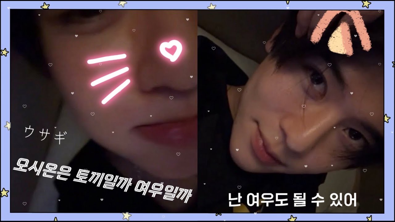 [엔시티 위시 시온] 내가 능글 맞다고? 난 능글맞진 않지ㅣ260104 엔시티 위시 시온 위버스 라이브 하이라이트