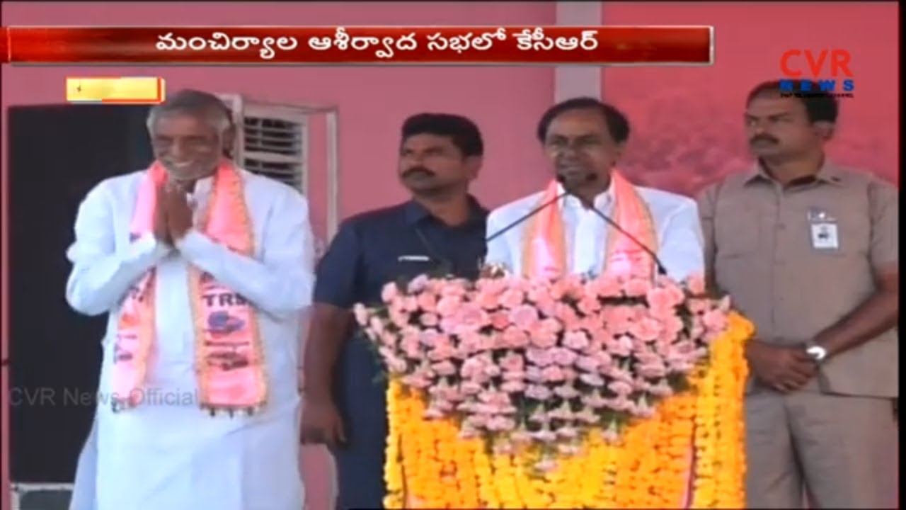 CM KCR Speech At Mancherial TRS Bahiranga Sabha | Election Campaign | CVR News