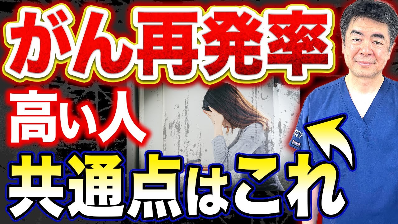 【放置厳禁】再発を防いだ人がやらなかった生活習慣5選