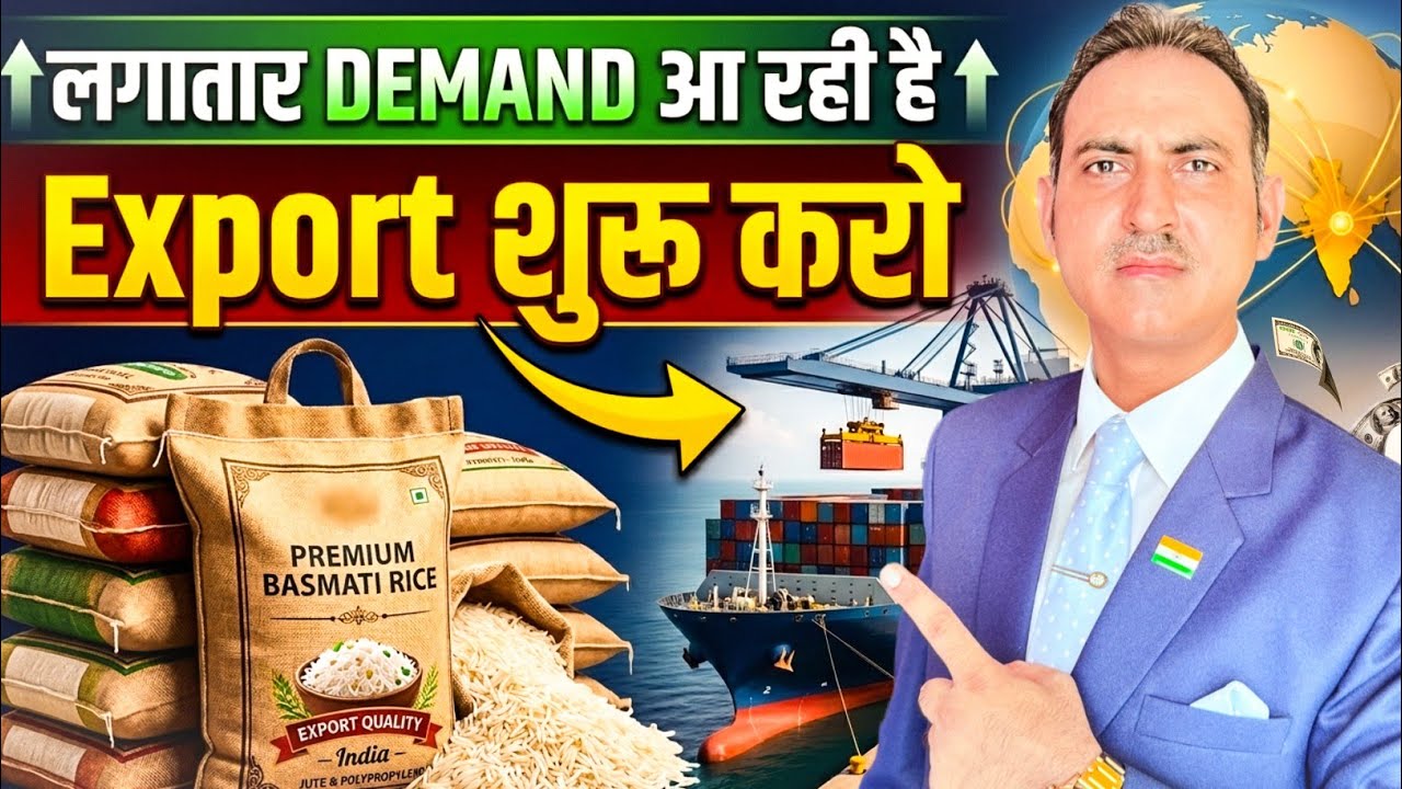 Basmati rice export from india  | Basmati Rice Export Business | rajeevsaini #export I rice