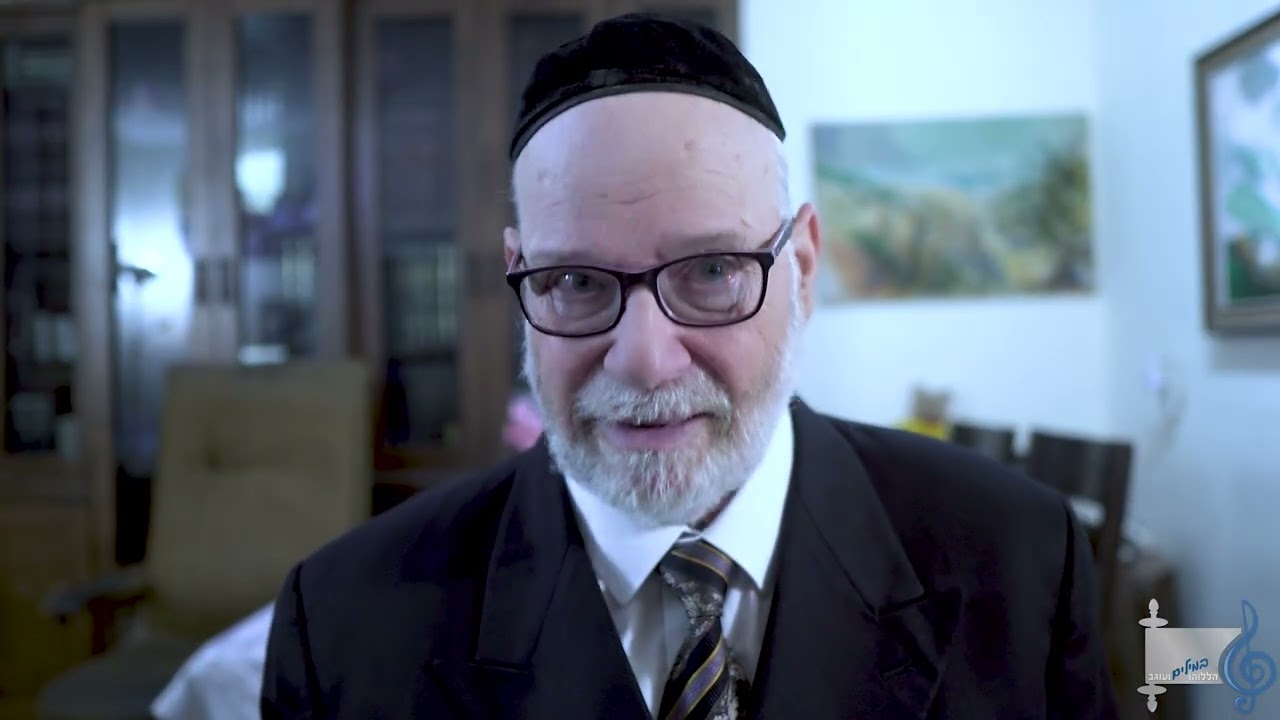 הללוהו במילים ועוגב - אריה ברונר בענייני השבוע מתובלים בטעם הניגון פרשת לך לך תשפו