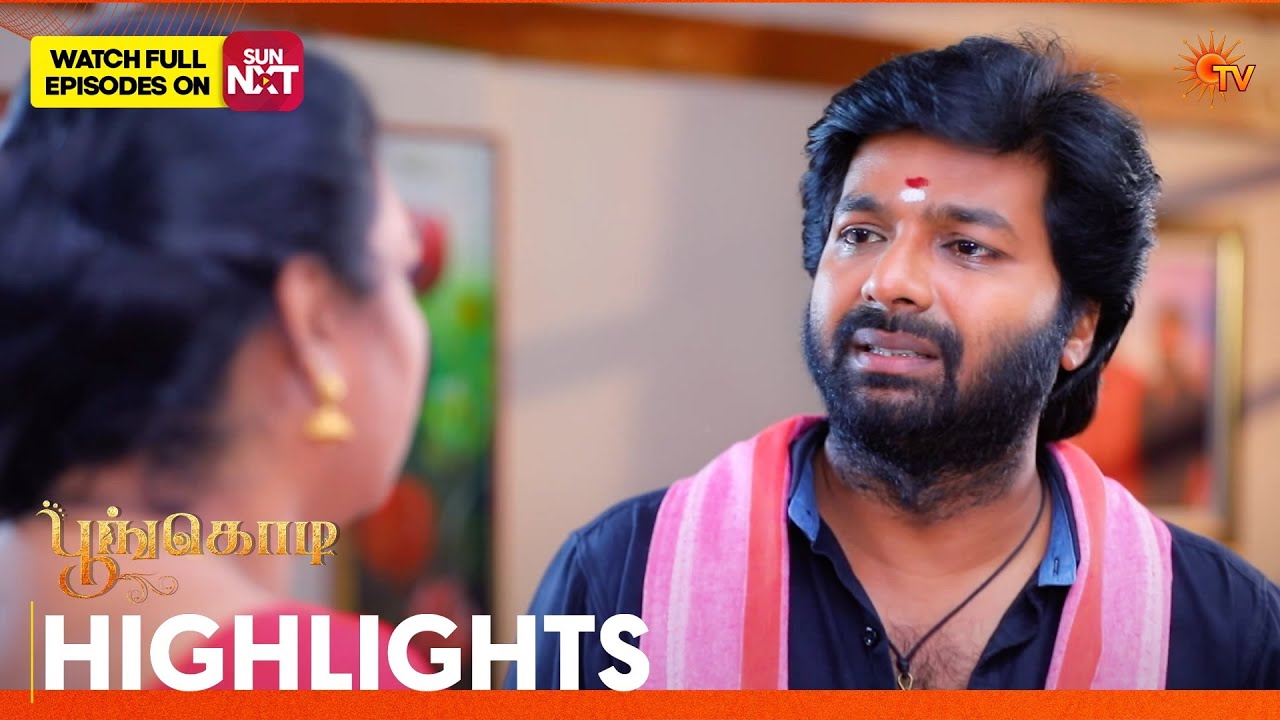Poongodi - Highlights | 12 Feb 2026 | Tamil Serial | Sun TV