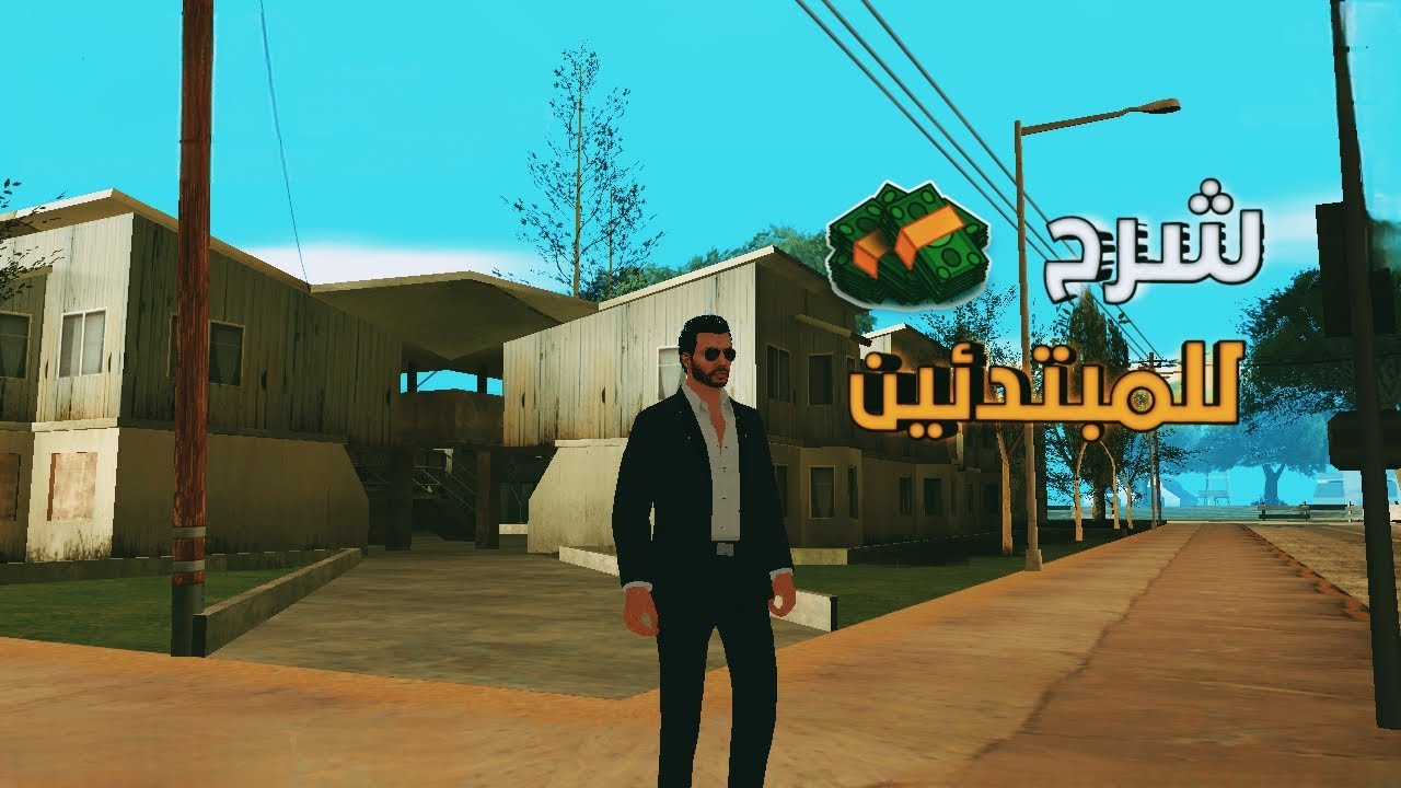 شرح للمبتدئين ULG