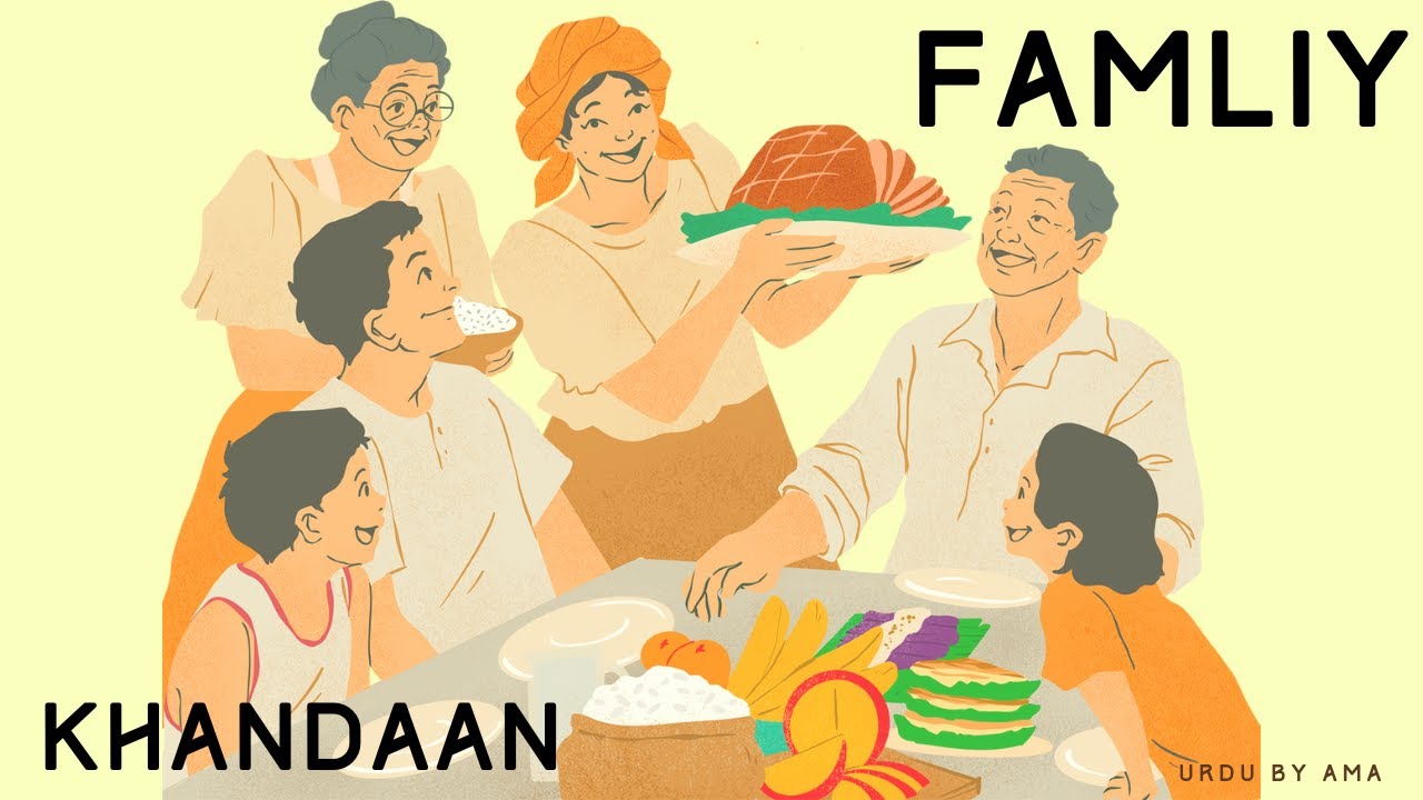 FAMILY | KHANDAN | خاندان |👨‍👩‍👧‍👦   | URDU BY AMA | Learn easily