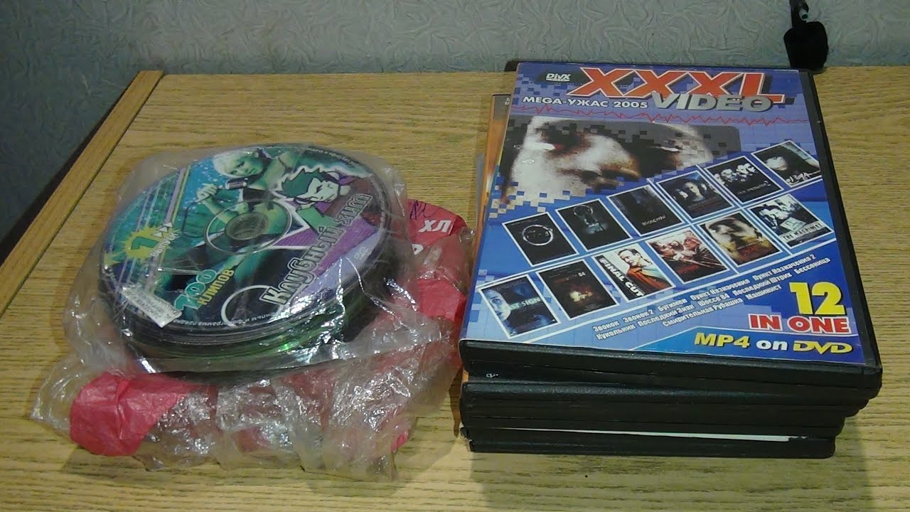 CD/DVD DISCS IN HOME / Nitro Electronics