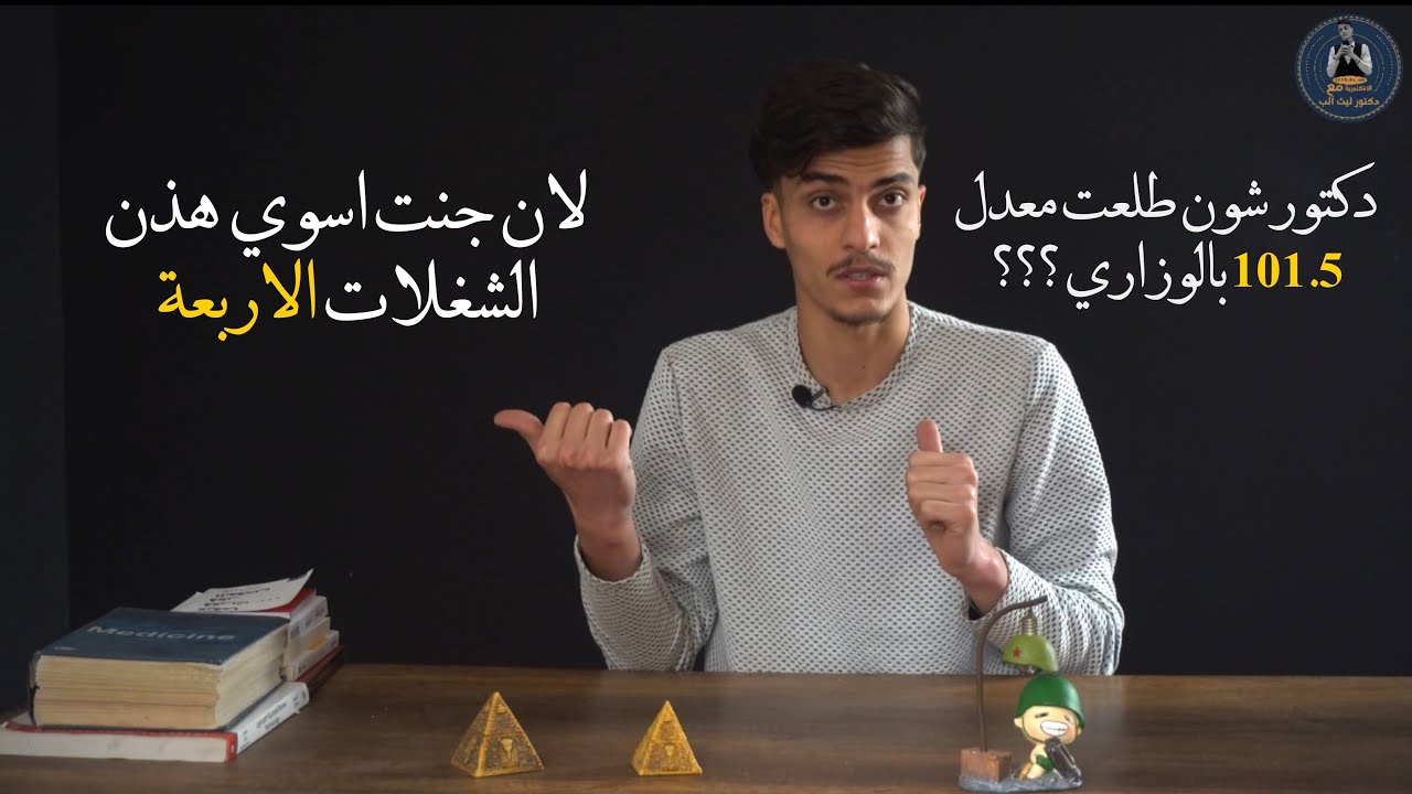 اربع شغلات لازم تسويها قبل فترة المراجعة حتى تكون مستعد للمراجعة
