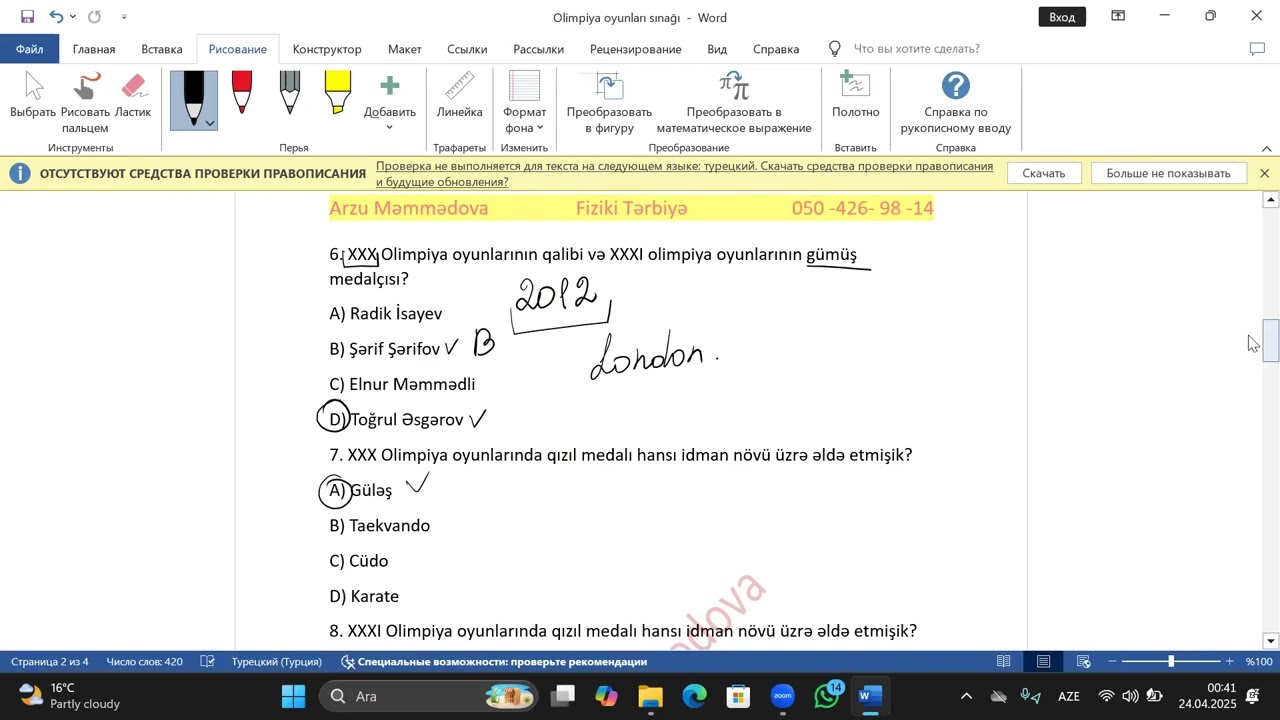 Olimpiya oyunları sınağından qısa izah