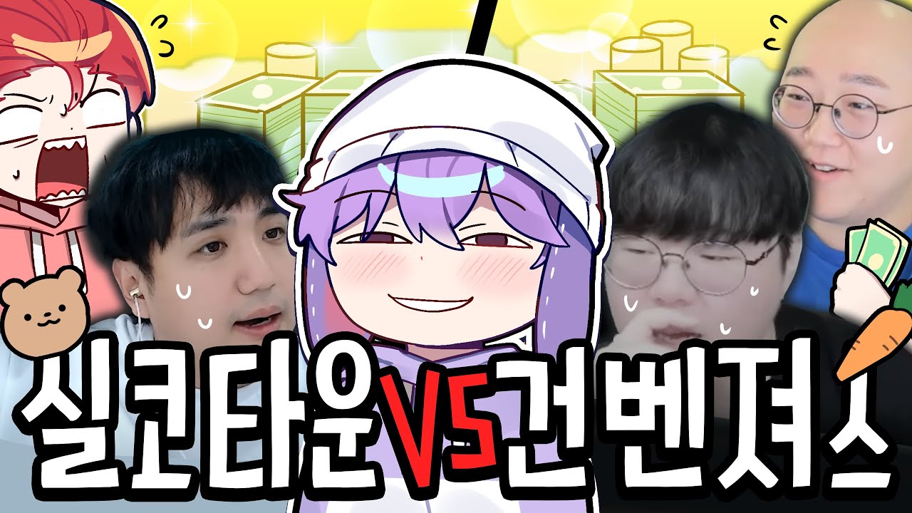 [코렛트] 하나뿐인 현무반지 경매쇼!! (악놀2 11편)