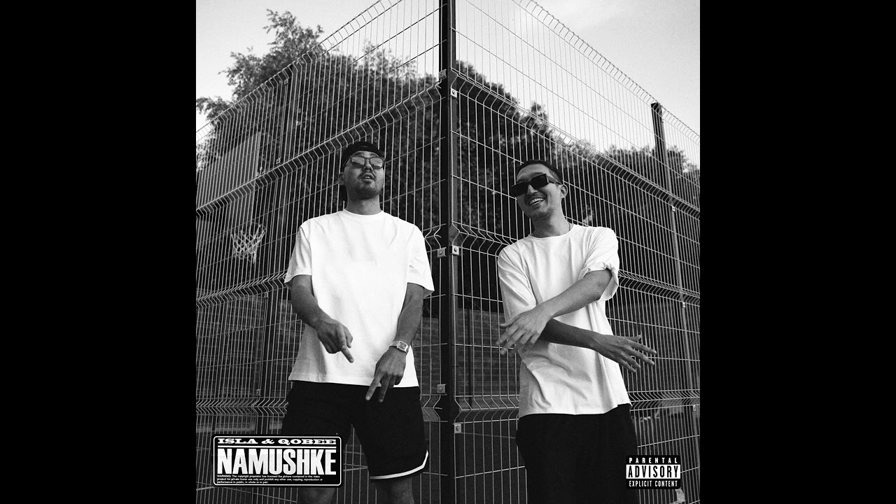 isla, qobee - KARMA