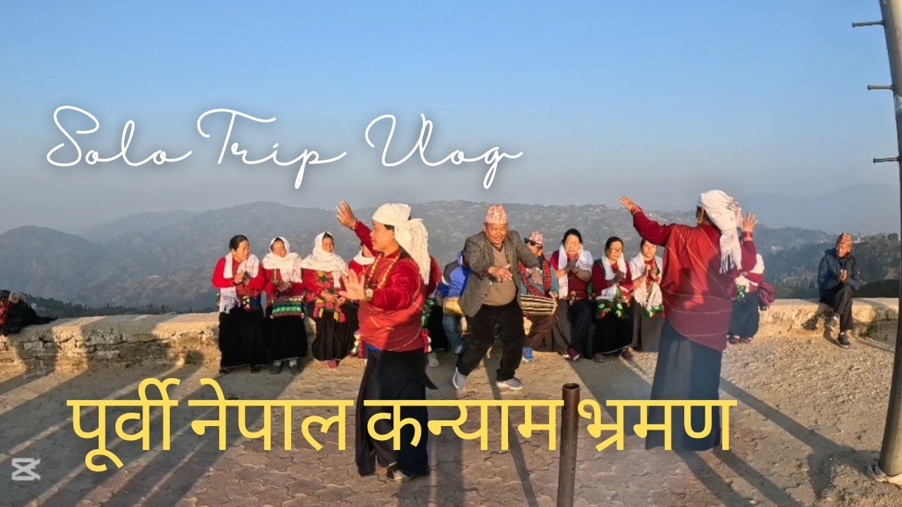 वालिङ4तलाथोक,आदिखोला आमा समूहद्वारा कन्याममा रमाइलो प्रस्तुति❤️#nature#travel #love#support#trending