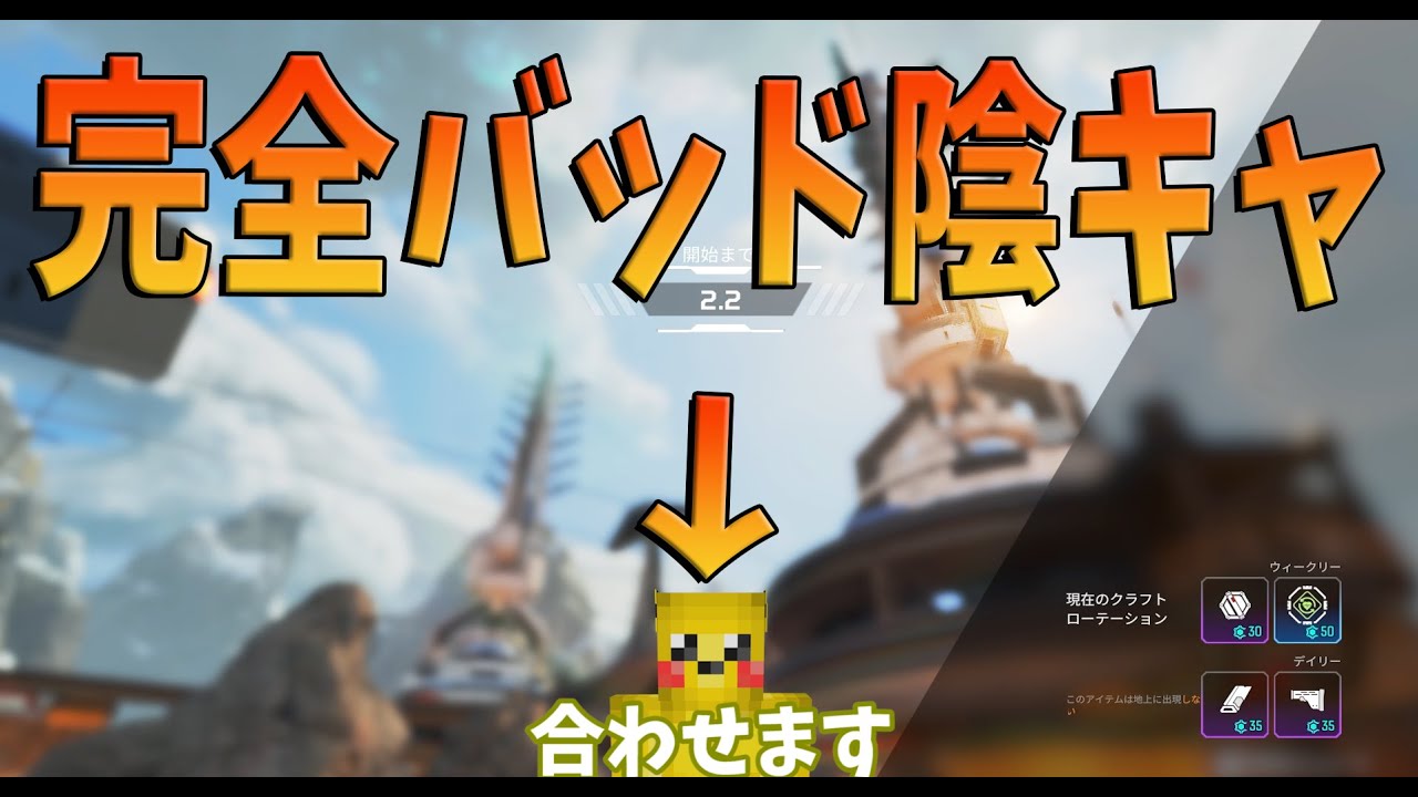 はつめにキレられて完全バッドに入る陰キャ転生が面白過ぎる