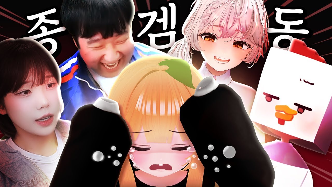 서버 마지막 날 ..악마를 보았습니다.. [아봉서버 EP.04]