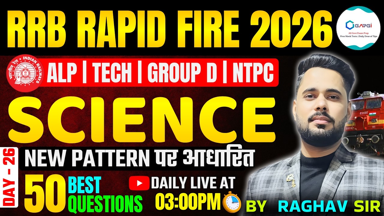 Railway Exam 2026| RRB ALP, Tech & Group D Science Practice Set 22| Railway Science Top 50 Questions