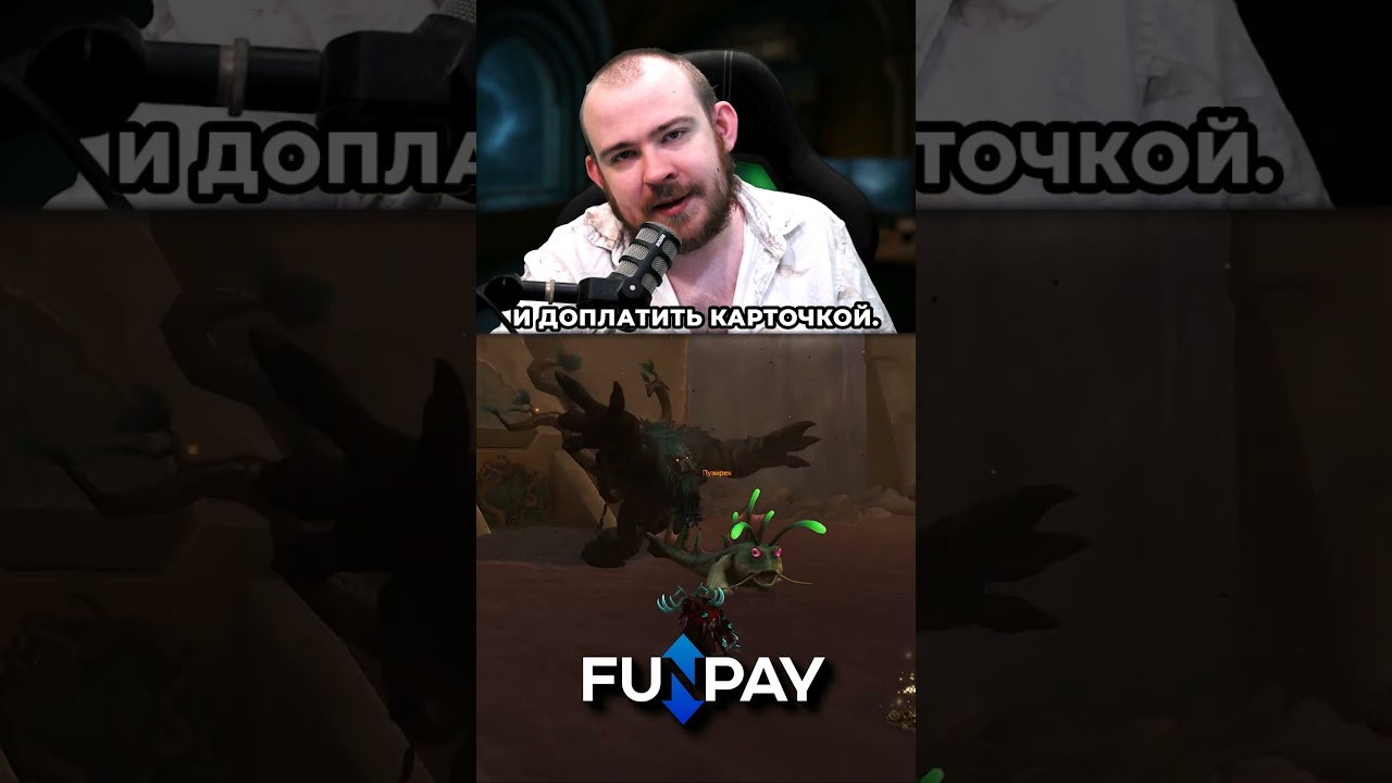 WOW PAYMENT HAS APPEARED! UNFORTUNATELY, COMBINED WOW NEWS WORLD OF WARCRAFT 11.1.7 #wow #wow