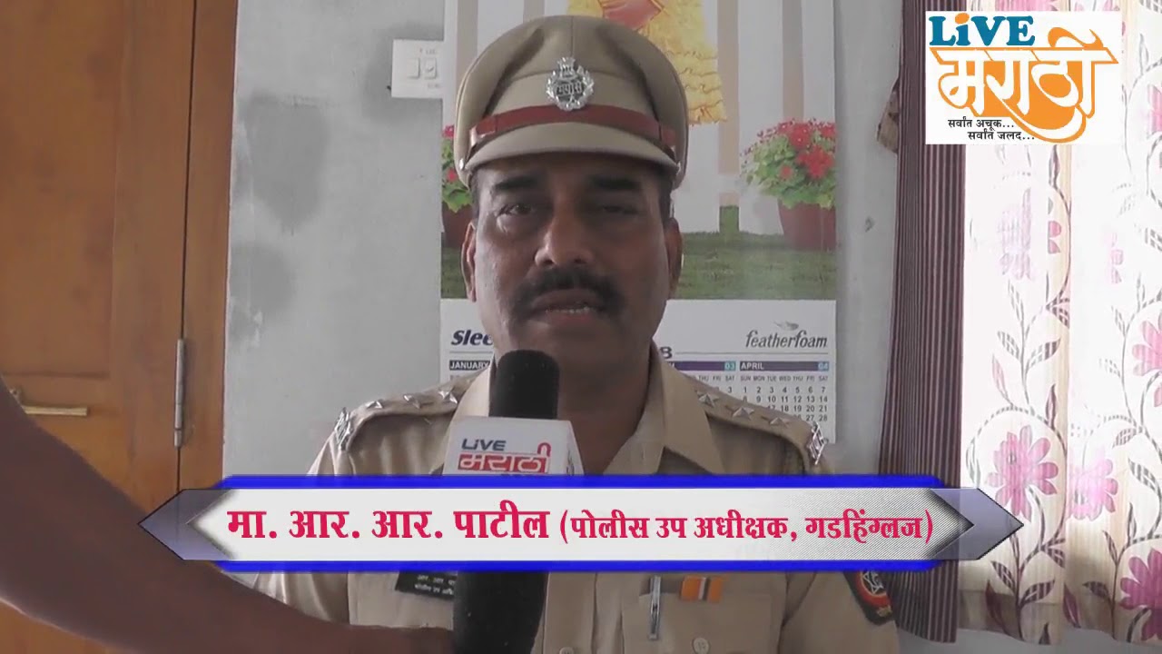 Our best wishes to Live Marathi for First Anniversary : R. R. Patil