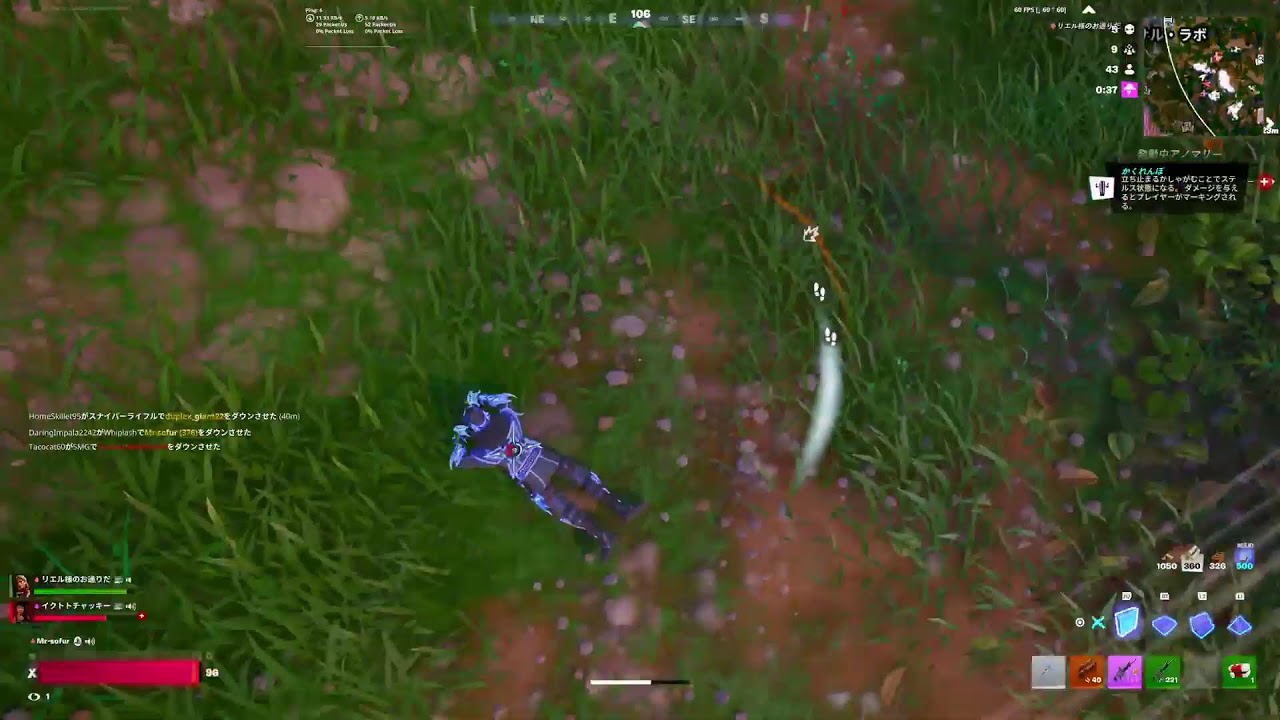 Fortniteプレステ配信　お久しぶりのバトロワ配信！！