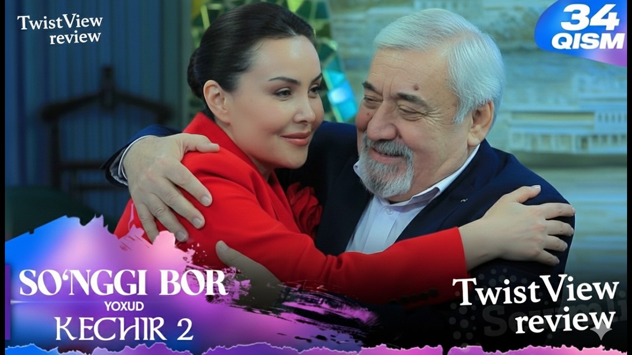 So_nggi bor yoxud Kechir 2 34-qism (milliy serial) _ Сўнгги бор ёхуд Кечир 2 34-қисм (миллий сериал)