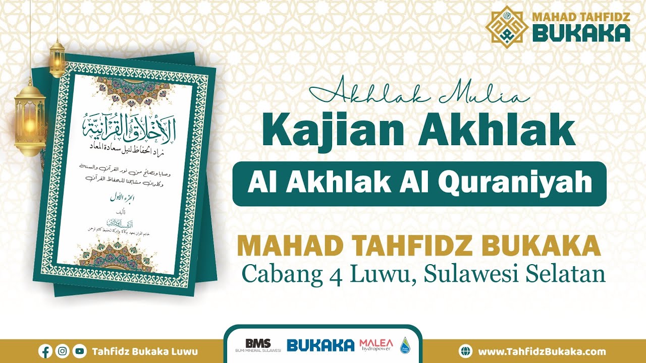 Kitab Akhlak Quraniyah Bersama Ust Ahmad Widian, S Pd ,M Pd