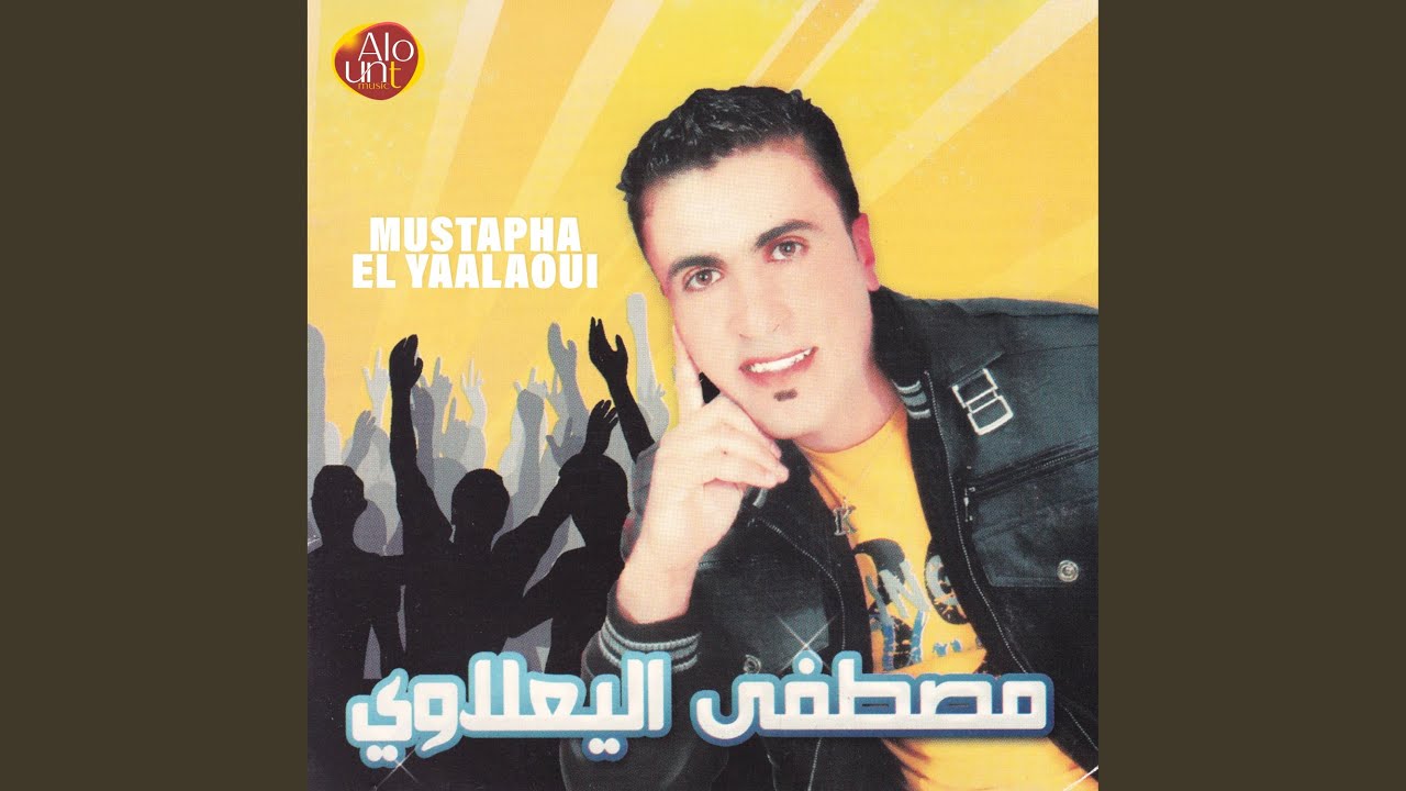 Hobak Yakhti Malito