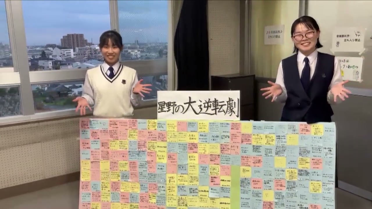 高B 11 星野高等学校音楽部（第78回全日本合唱コンクール全国大会出場団体紹介）